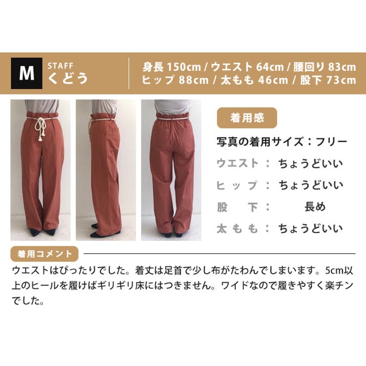 ボトムス パンツ ワイドパンツ | aquagarage | 詳細画像18 