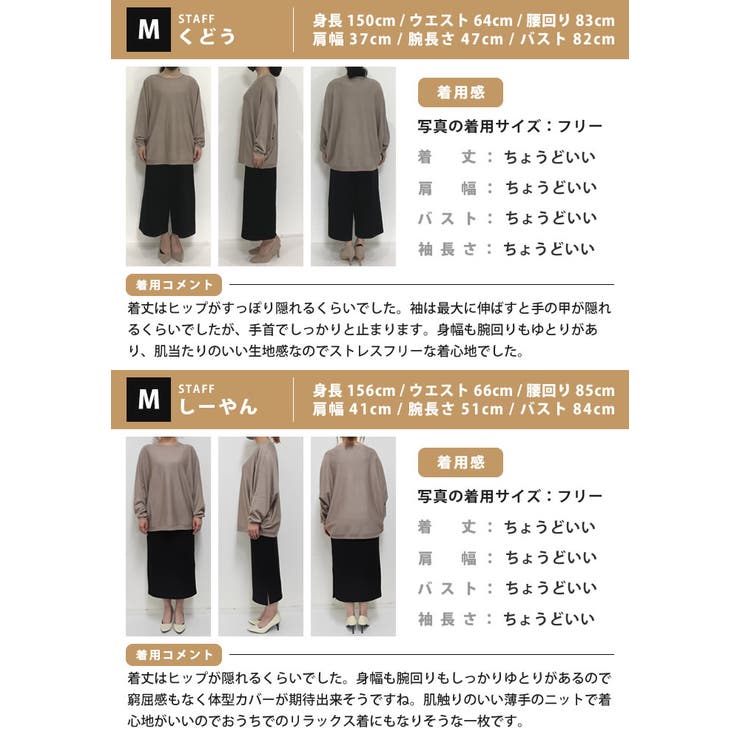 女性らしいリラクシーなドルマンスリーブニット | aquagarage | 詳細画像19 