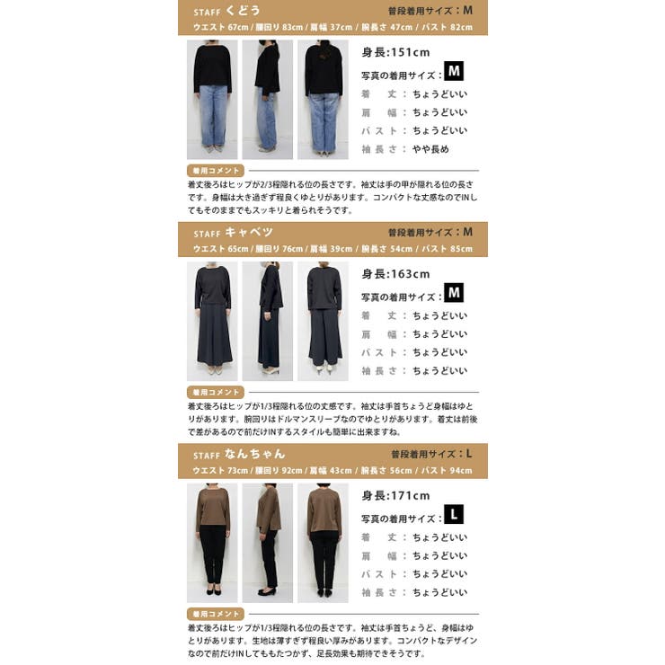 着心地の良い素材でデイリー使いしやすい！後ろVネックドルマンカットソー | aquagarage | 詳細画像16 