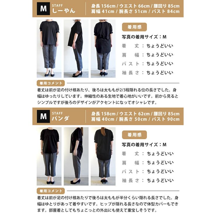 トップス ヘンリーネック Tシャツ | aquagarage | 詳細画像15 