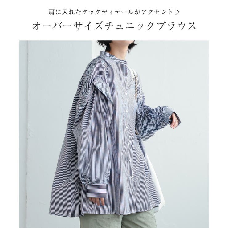 シンプルながらも、デザイン性の高いショルダータックドレープシャツブラウス | aquagarage | 詳細画像2 