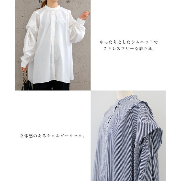 シンプルながらも、デザイン性の高いショルダータックドレープシャツブラウス | aquagarage | 詳細画像7 