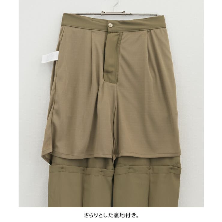 ボタンを外すとハーフパンツとして着用できるセパレートストレートパンツ | aquagarage | 詳細画像7 