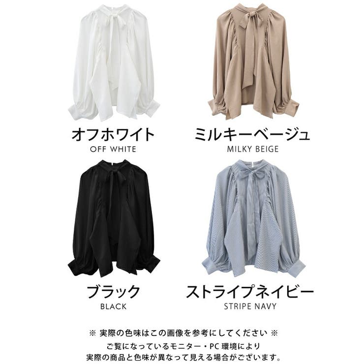 大きめのリボンがアクセント！たっぷりギャザーが目を惹く華やかボウタイブラウス | aquagarage | 詳細画像3 