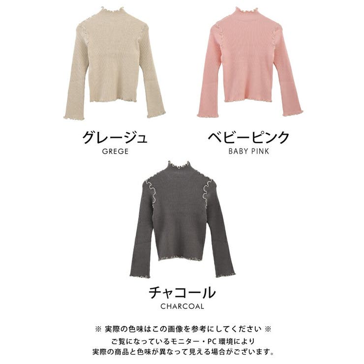 配色のフリルメローデザインが可愛い！ハイネックメローリブニット | aquagarage | 詳細画像3 