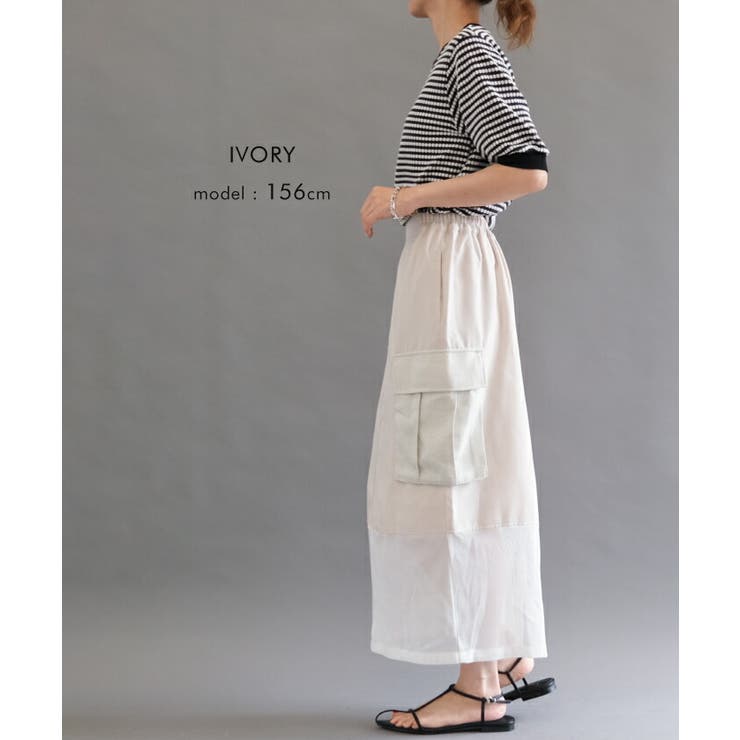 裾のメッシュが涼しげで程良い抜け感を演出！バリアスパターンカーゴスカート | aquagarage | 詳細画像16 