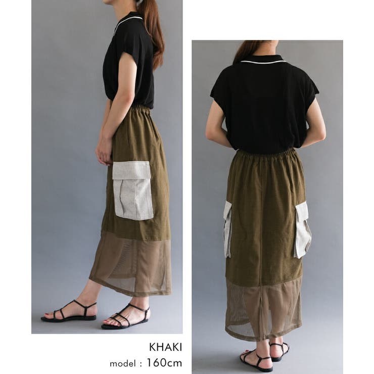 裾のメッシュが涼しげで程良い抜け感を演出！バリアスパターンカーゴスカート | aquagarage | 詳細画像19 