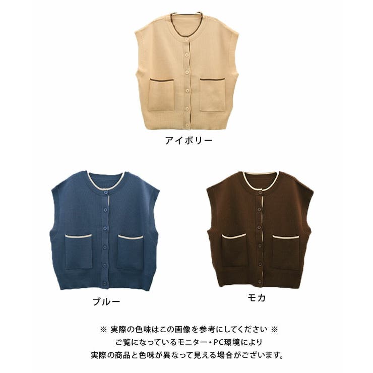 配色ポケット付きサマーニットベスト 春 夏 レディース | aquagarage | 詳細画像20 