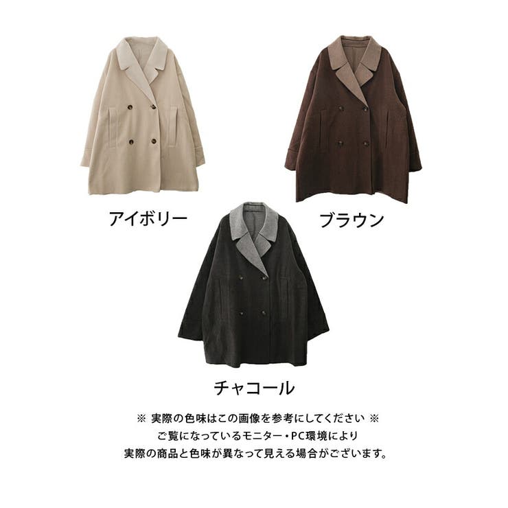 大人カジュアルに合わせやすい！こなれ感のあるダブルフェイスコート | aquagarage | 詳細画像20 