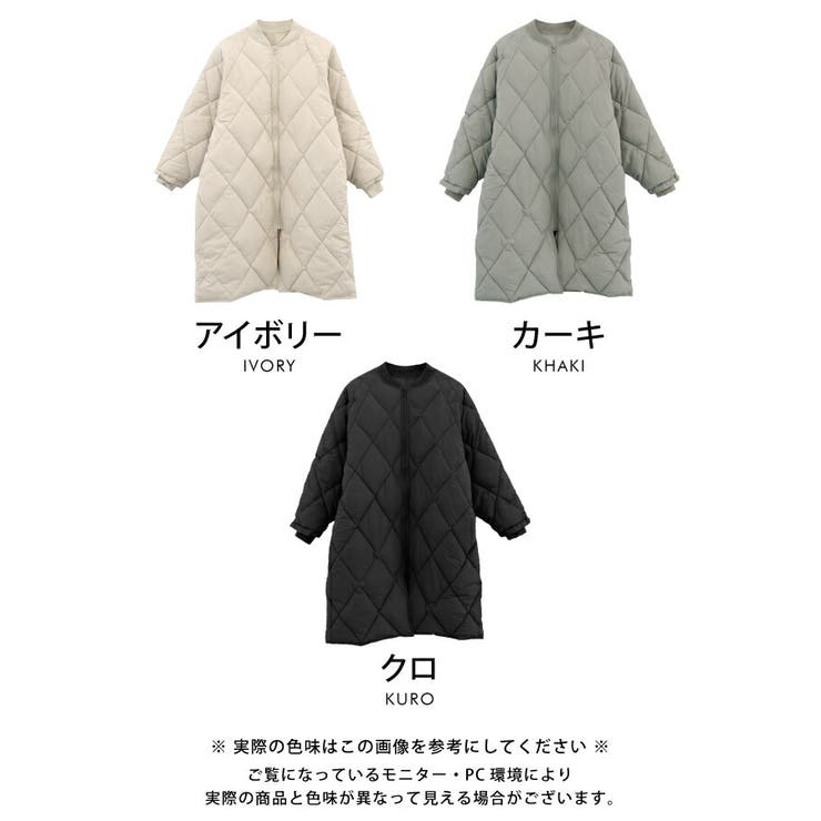 大人っぽくこなれ感のあるコーデを叶えてくれる♪ダイヤキルトロング 