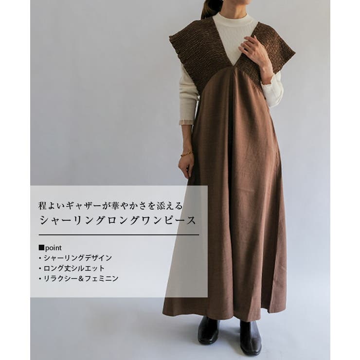 シャーリングロングワンピース 春 夏 秋 | aquagarage | 詳細画像2 