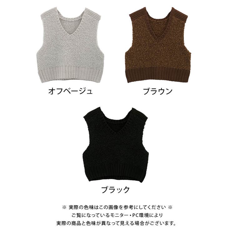 ファンシーヤーンリブ切り替えベスト | aquagarage | 詳細画像20 