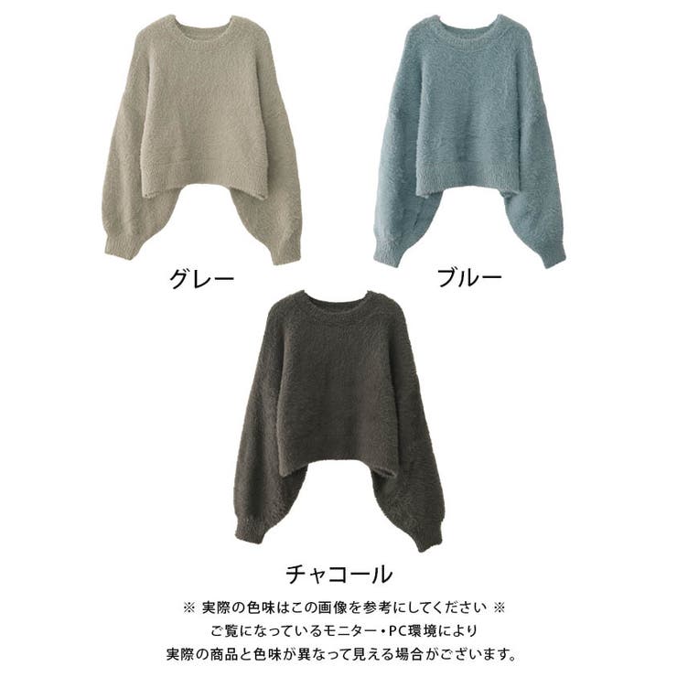 クルーネックシャギーニットトップス | aquagarage | 詳細画像20 