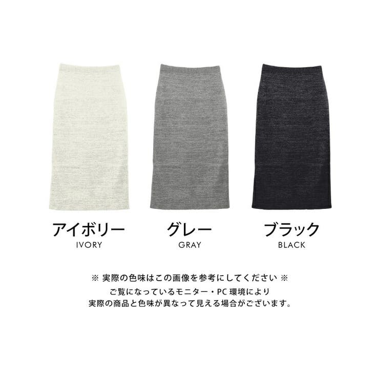 ミラノリブラメニットロングスカート ボトムス レディース | aquagarage | 詳細画像2 