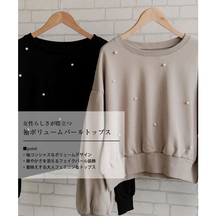 袖ボリュームパールトップス 秋 冬 M レディース | aquagarage | 詳細画像2 