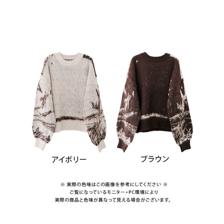 やわらかな色合いと独特な柄が印象的！ニュアンス柄ニットトップス | aquagarage | 詳細画像14 