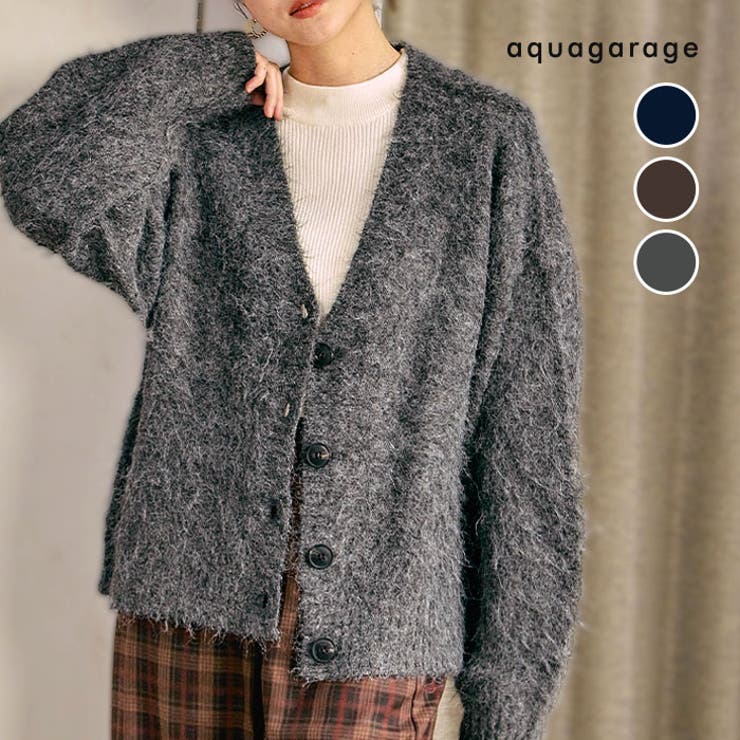 MIXシャギーニットカーディガン 秋 冬 M レディース | aquagarage | 詳細画像1 