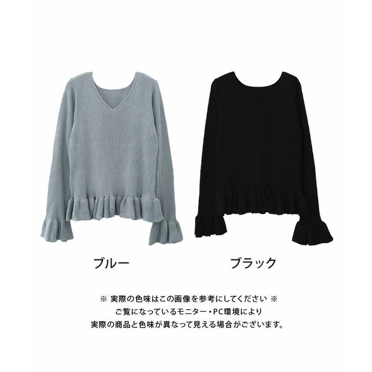 2wayフリルニットトップス 春 秋 冬 レディース | aquagarage | 詳細画像14 