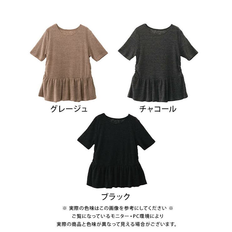 シアーワッフル裾バルーントップス  半袖 レディース | aquagarage | 詳細画像18 