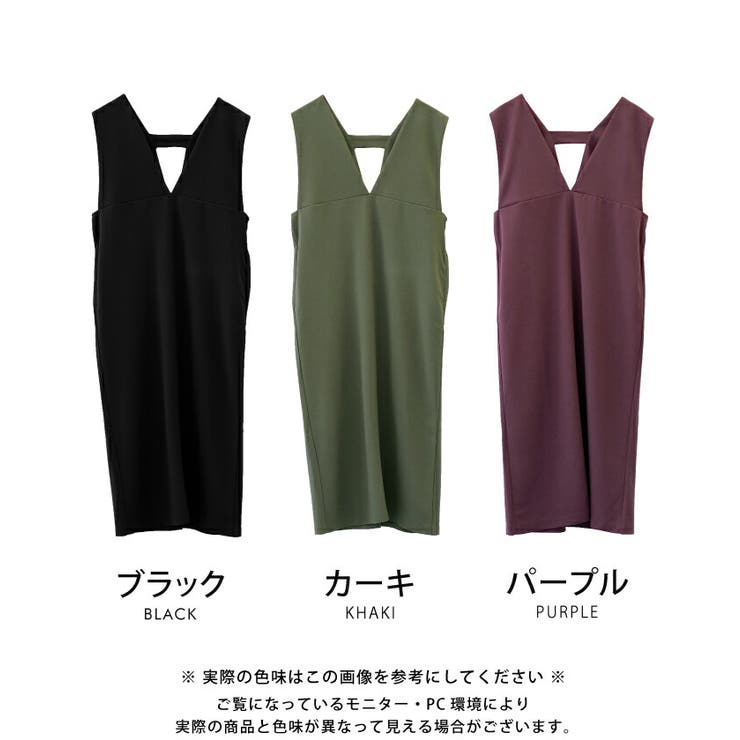 新品タグ付き☆アイラインジャンパースカート