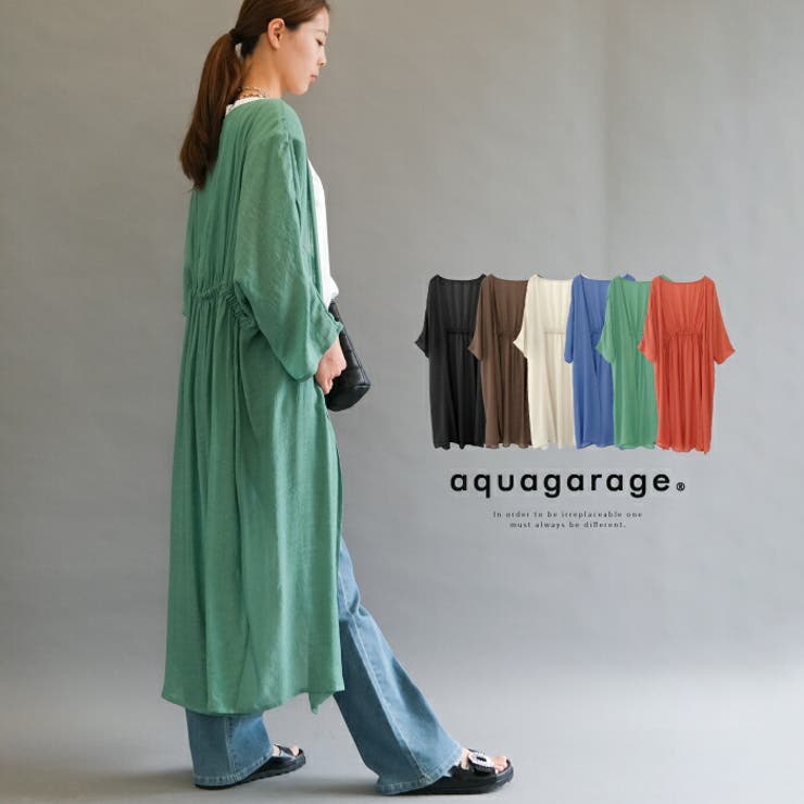 ゆるっと1枚で決まる！シワ加工トッパーカーディガン | aquagarage | 詳細画像1 