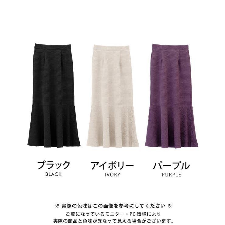 動くたびにひらひら揺れる揺れ感が魅力!切替マーメイドスカート | aquagarage | 詳細画像3 