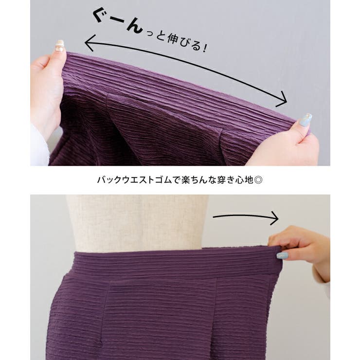 動くたびにひらひら揺れる揺れ感が魅力!切替マーメイドスカート | aquagarage | 詳細画像8 