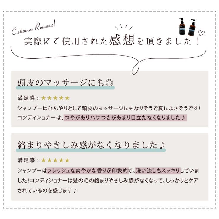 すっきり、さらさらまとまる髪へ。aqua Rule | aquagarage | 詳細画像10 