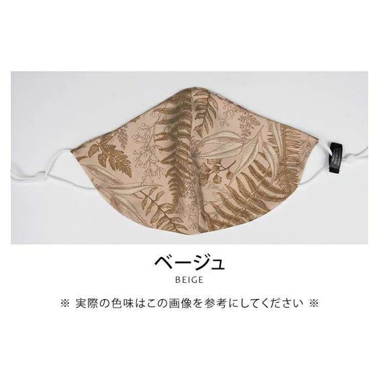 サテンマスク マスク ますく | aquagarage | 詳細画像3 