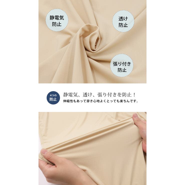 トイレの時の「困った」を解決してくれる!ワイドパンツ用のペチパンツ | aquagarage | 詳細画像7 