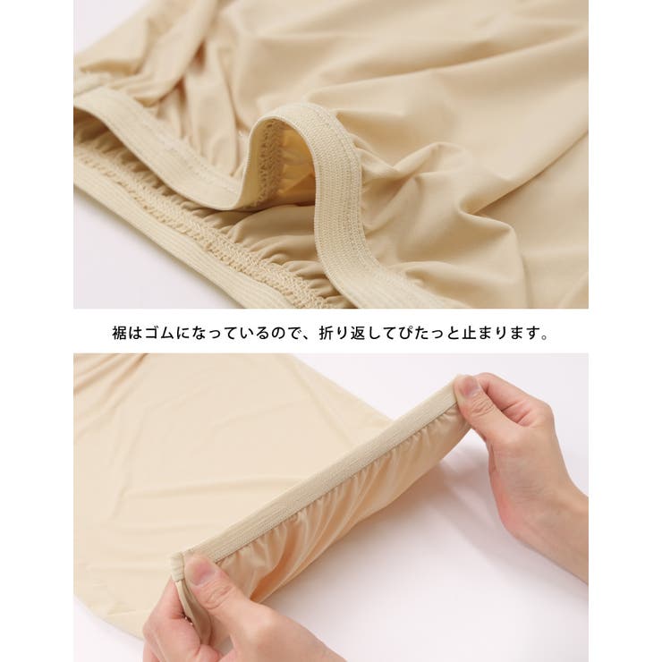 トイレの時の「困った」を解決してくれる!ワイドパンツ用のペチパンツ | aquagarage | 詳細画像8 