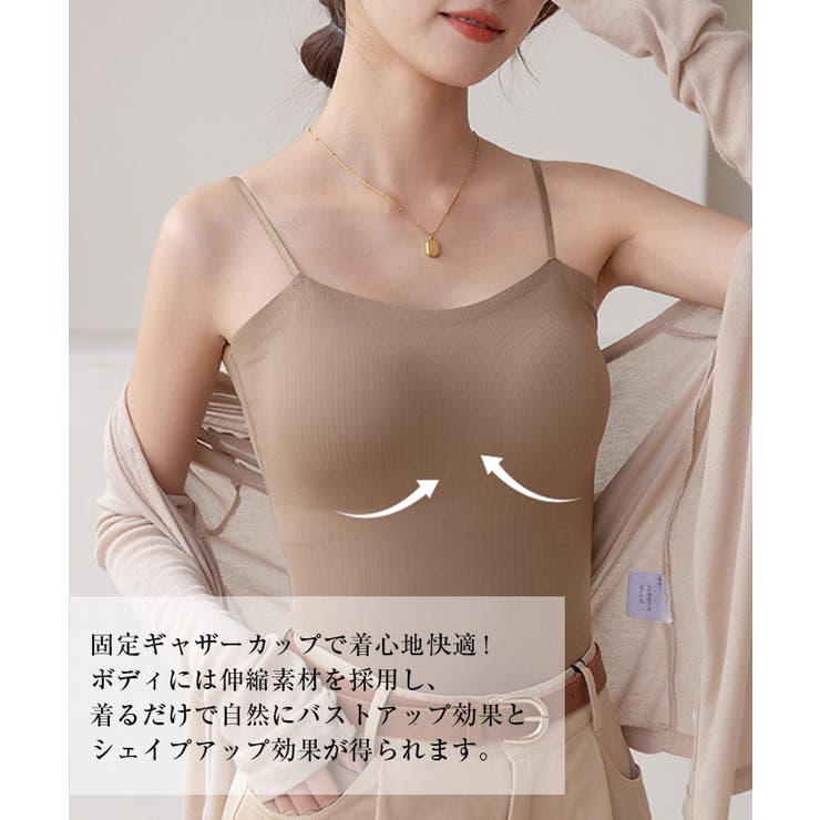 ひんやり着やせブラトップ レディース | aquagarage | 詳細画像3 