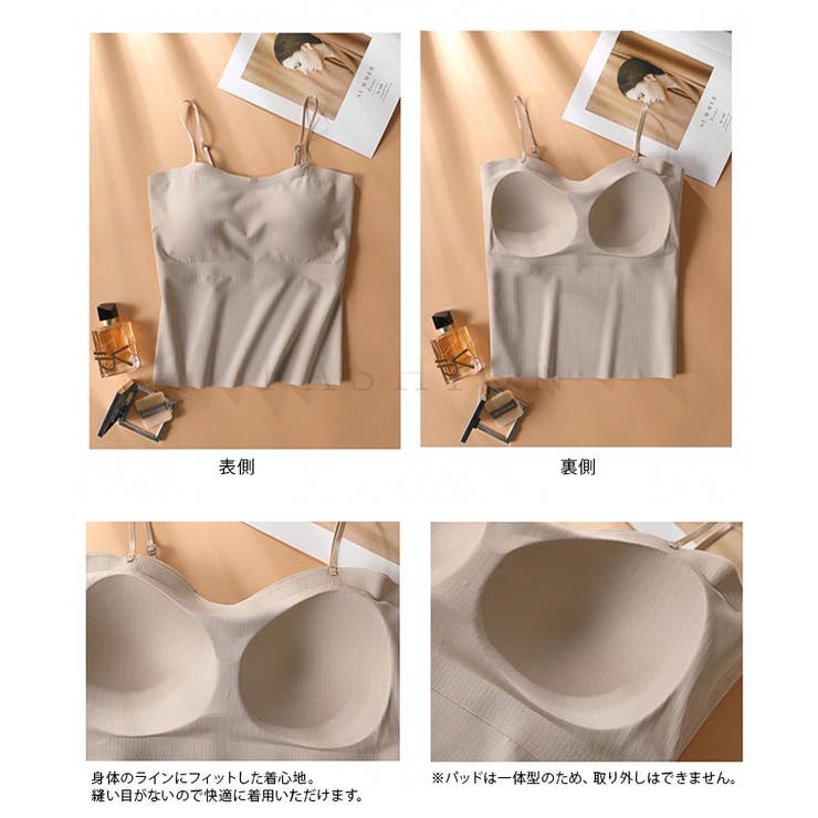 ひんやり着やせブラトップ レディース | aquagarage | 詳細画像4 