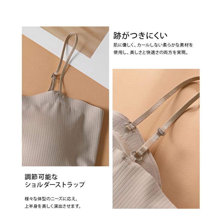 ひんやり着やせブラトップ レディース | aquagarage | 詳細画像5 