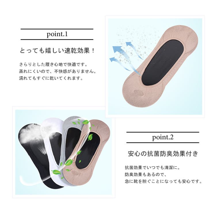 フットカバー インナーソックス カバーショートソックス | aquagarage | 詳細画像4 
