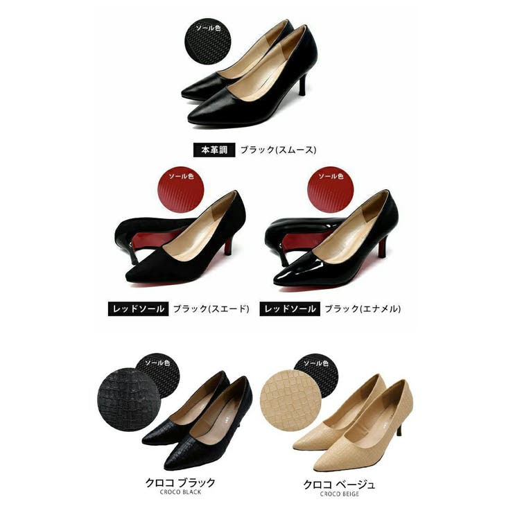 累計販売数42万足突破!!走れるパンプス[品番：QU000001568