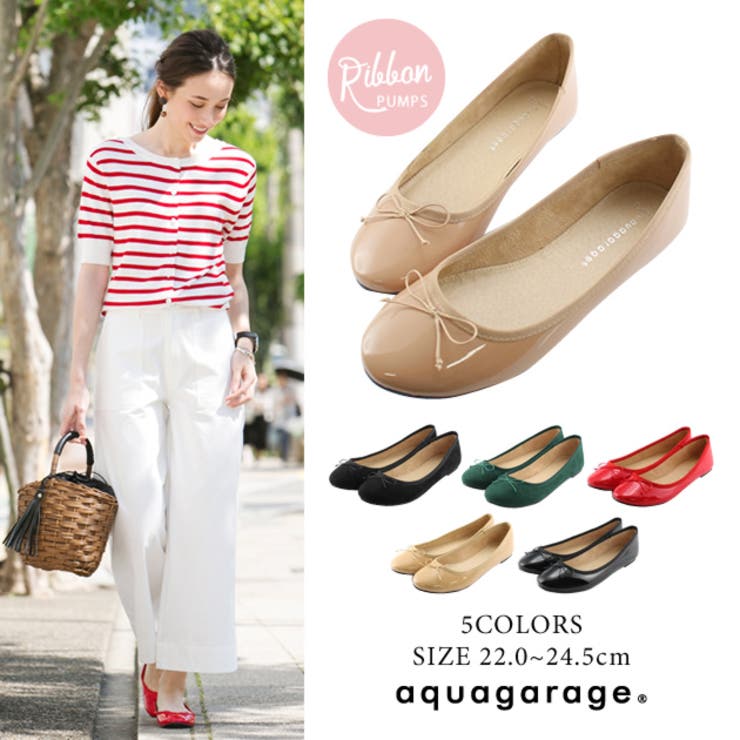 バレエシューズ パンプス ぺたんこ 品番 Qu Aquagarage アクアガレージ のレディース ファッション通販 Shoplist ショップリスト