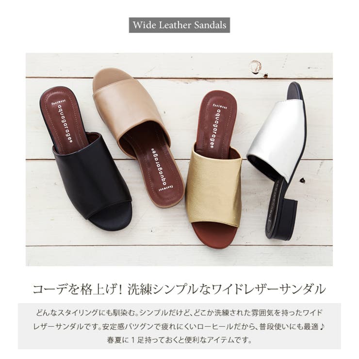 ワイドレザーローヒールサンダル レディース ブラック | aquagarage | 詳細画像2 