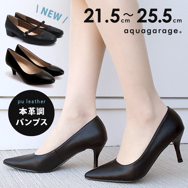 体系的に 野ウサギ 貨物 面接 パンプス ストラップ Win Techno Jp