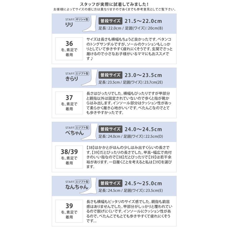 サンダル トングサンダル 親指トングサンダル | aquagarage | 詳細画像13 