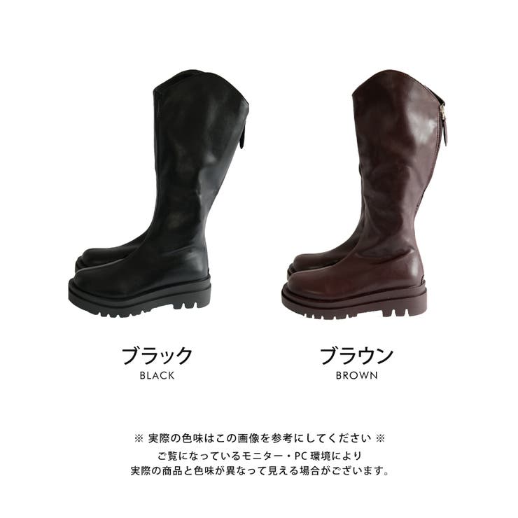 ロングブーツ | aquagarage | 詳細画像2 