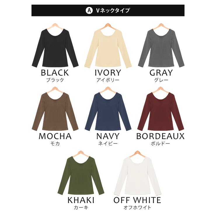 トップス 裏起毛 シンプル | aquagarage | 詳細画像12 