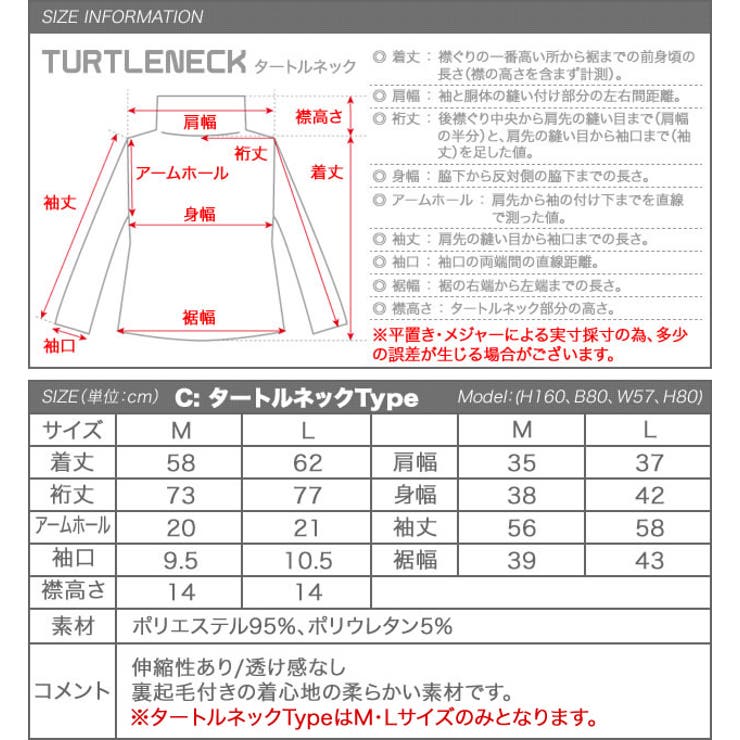 トップス 裏起毛 シンプル | aquagarage | 詳細画像16 