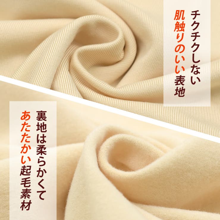 トップス 裏起毛 シンプル | aquagarage | 詳細画像5 