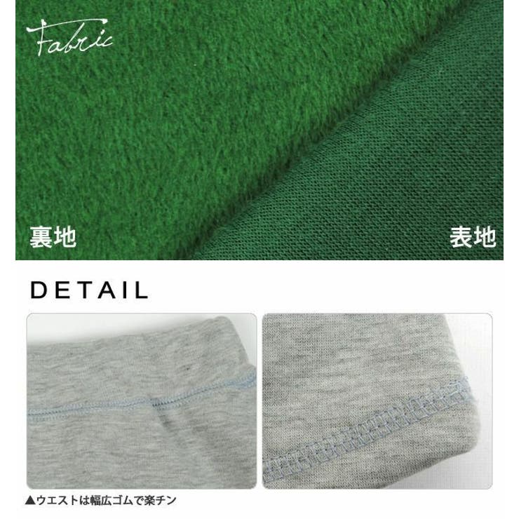 選べる3丈★ふかふか裏起毛★厚倒的あったかフレアスカート | aquagarage | 詳細画像12 