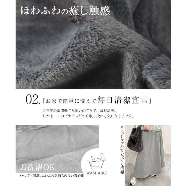 選べる3丈★ふかふか裏起毛★厚倒的あったかフレアスカート | aquagarage | 詳細画像24 