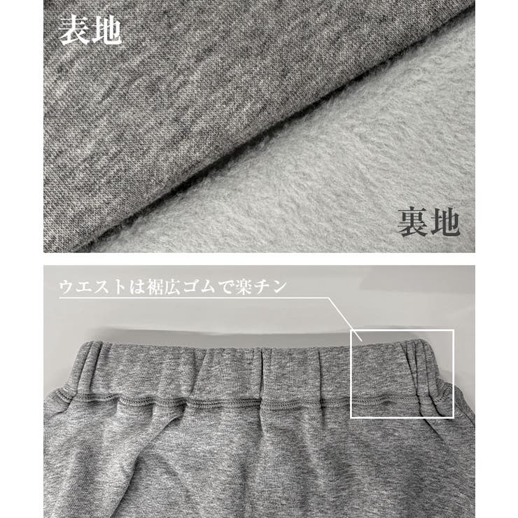 選べる3丈★ふかふか裏起毛★厚倒的あったかフレアスカート | aquagarage | 詳細画像27 