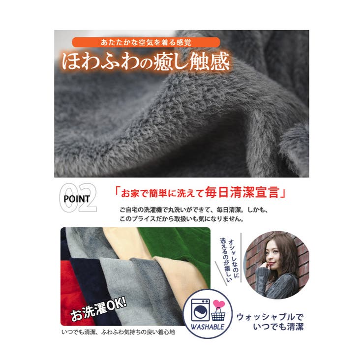 選べる3丈★ふかふか裏起毛★厚倒的あったかフレアスカート | aquagarage | 詳細画像8 