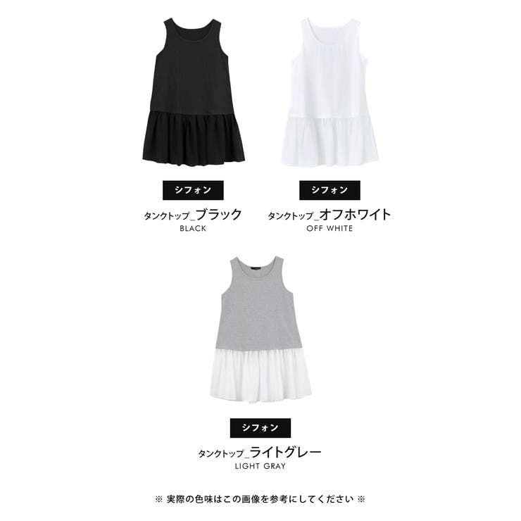 選べる3type♪Cuteな裾付き♪重ね着タンクトップ/キャミソール | aquagarage | 詳細画像25 