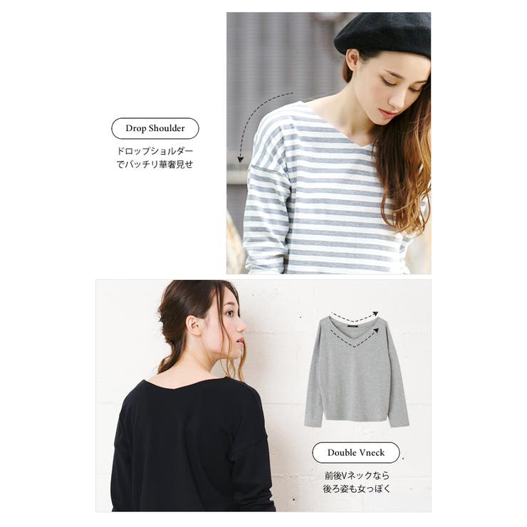 トップス 前後 Vネック[品番：QU000004892]｜aquagarage（アクア